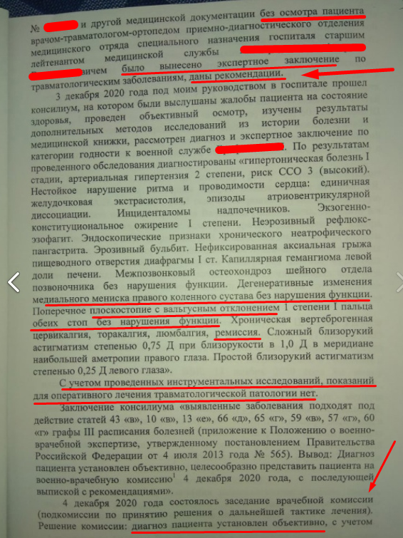 Screenshot_153