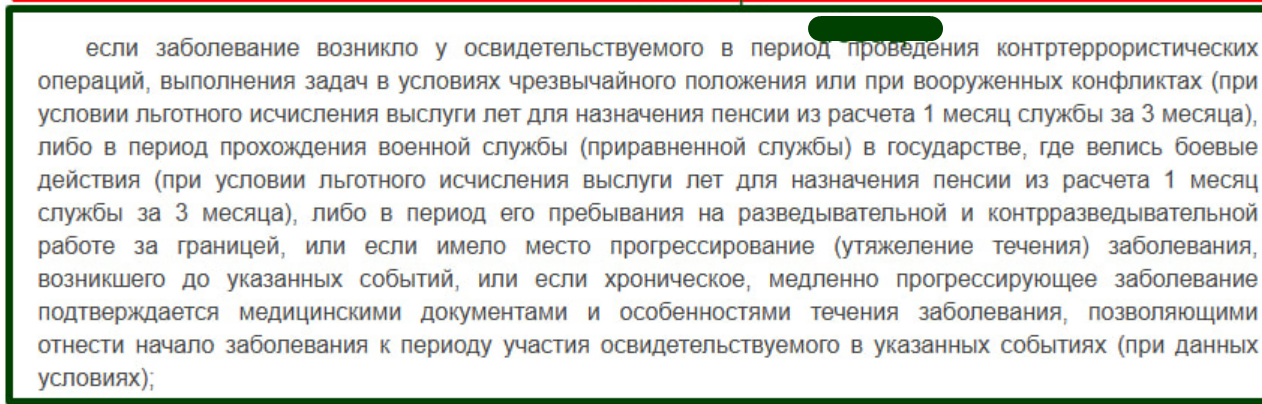Screenshot_1714