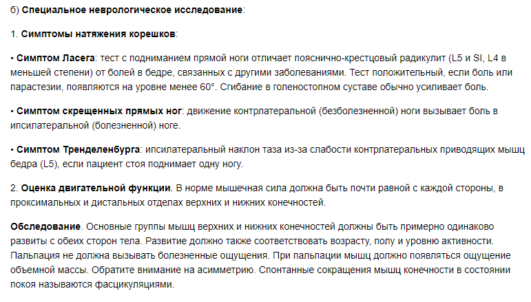 Screenshot_930