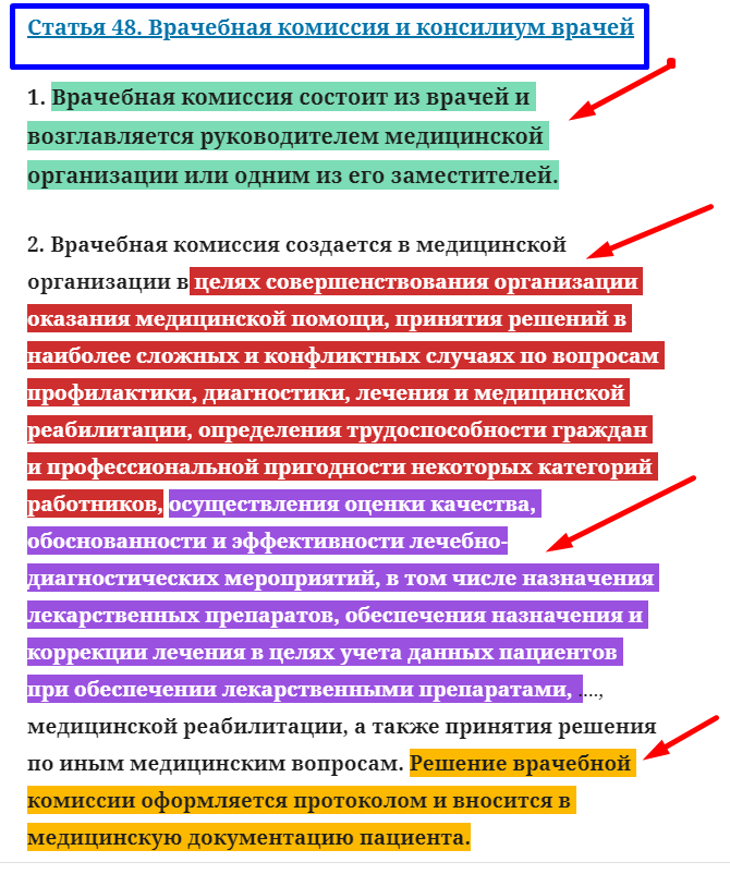 Screenshot_497