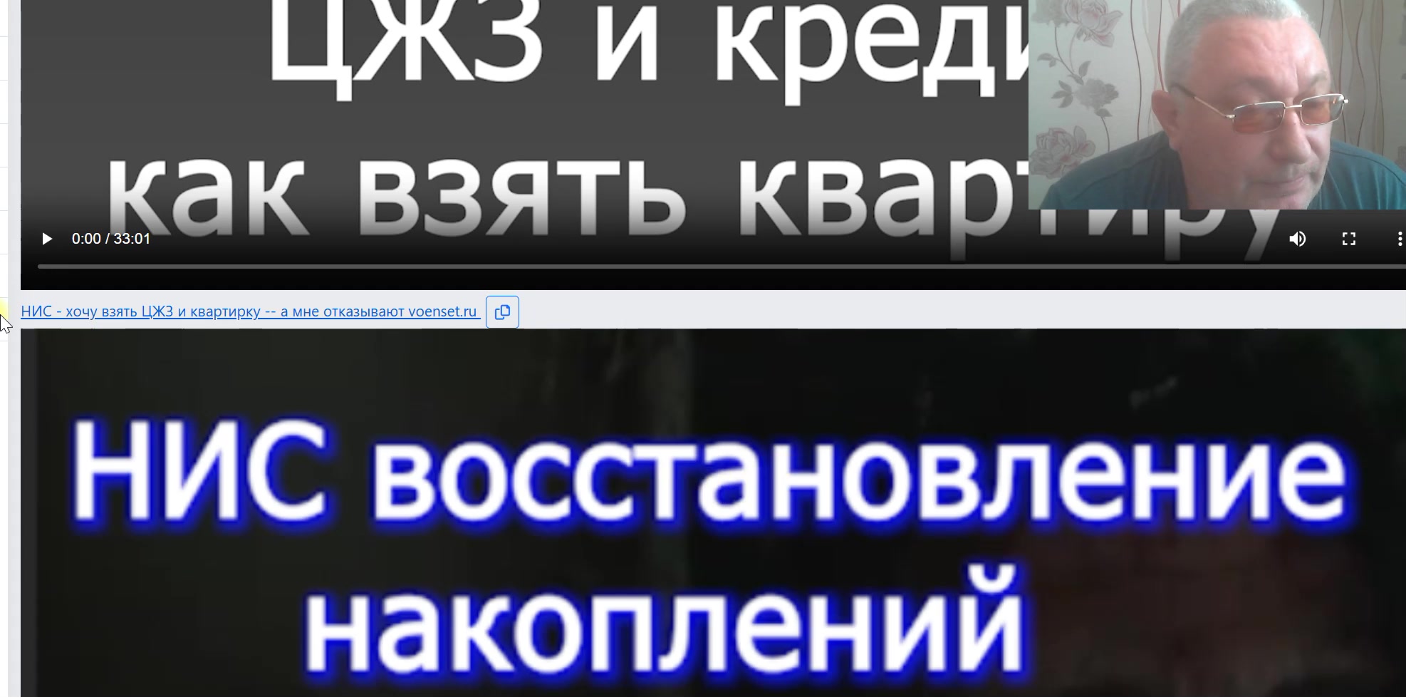 Отказ от ипотеки - перед подачей в Суд 