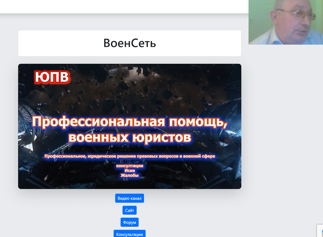 Увольнение перевод - Семейные и ВВК - повторная консультация voenset.ru     