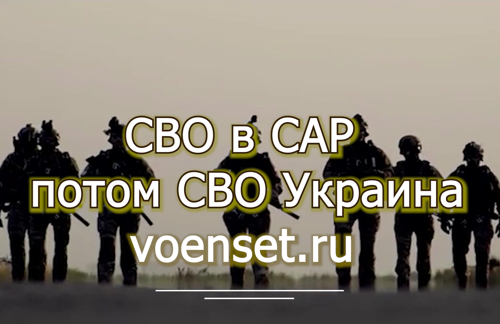 жилье новый контракт СВО кадровым из запаса - voenset-ru 