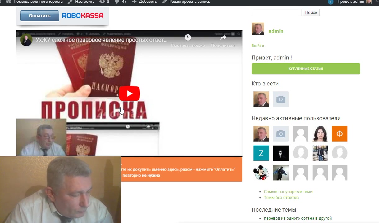 Категория В звание до старшины   5 лет УхЖУ поймал   10ка календарей   что делать 2 варианта