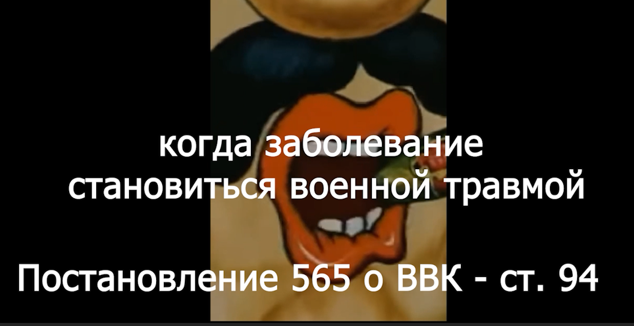 заболевание в зоне СВО - военная травма- Апелляция voenset.ru 555