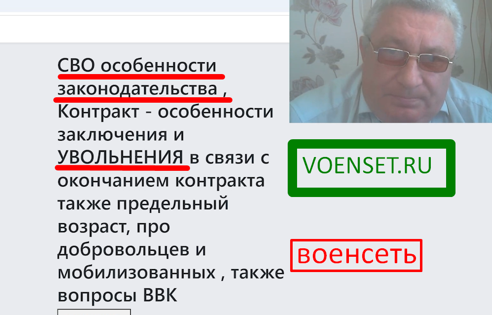 Увольнение студента варианты- voenset.ru  