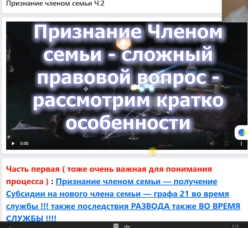 признание Факта нахождения на иждивении для признания членом семьи  не требуется voenset.ru