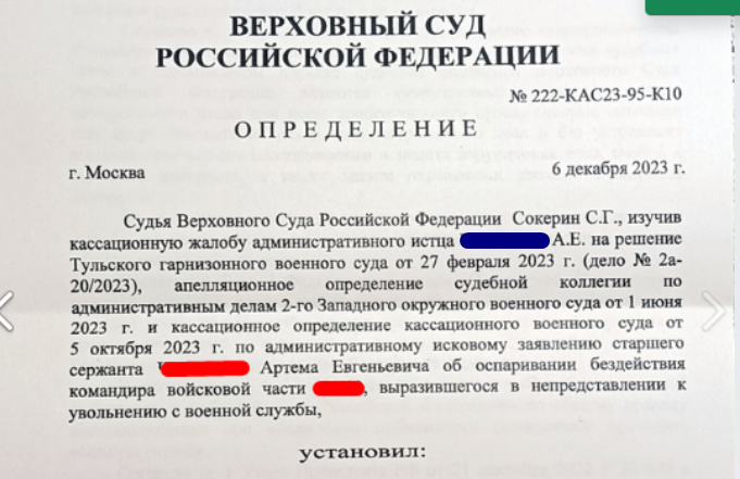 Увольнение - до 21 сентября 2022 г. не успел  voenset.ru