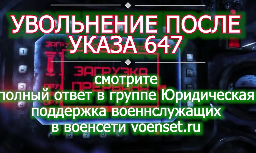 Инвалид- 2 группы поставили категорию В - увольнять не положено