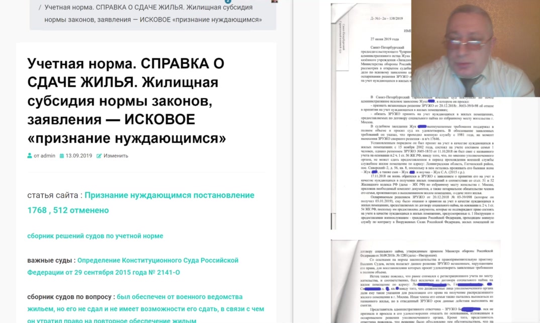 Жилье один раз - справка о сдаче жилья - технический ответ