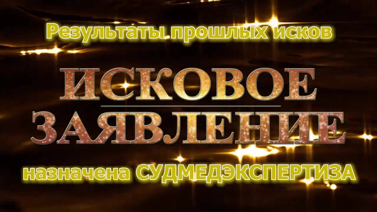 Результаты исков к ВВК анализ нового иска 13 02 2022