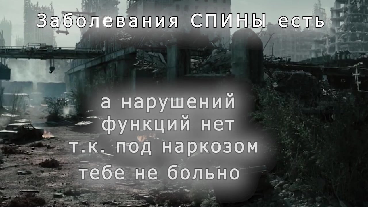 заболевания спины - вторая часть консультации - подготовка к ВВК