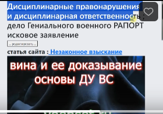 Презумпция невиновности- что знать изначально 