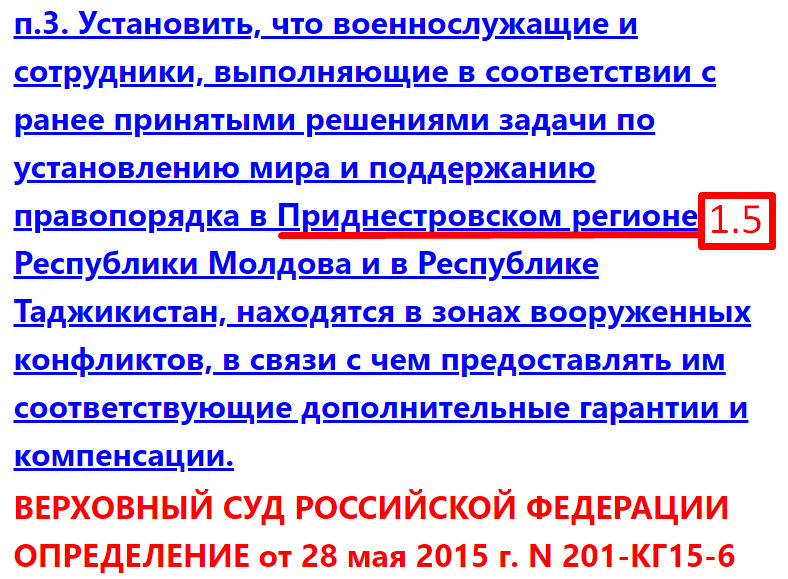 Распоряжение 280 р. Социальная помощь больным туберкулезом. План социальной поддержки больных туберкулезом. Соц поддержки больным туберкулезом. Льготы туберкулёзный больным.