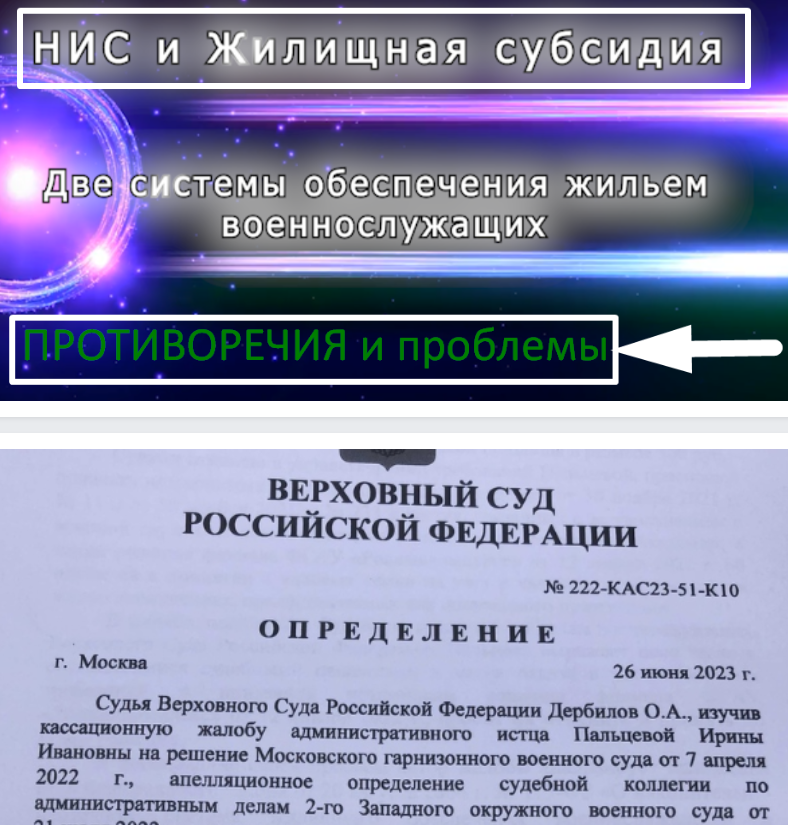 Муж ипотечник - Жена с детьми хочет жилья - оба военные - voenset.ru    