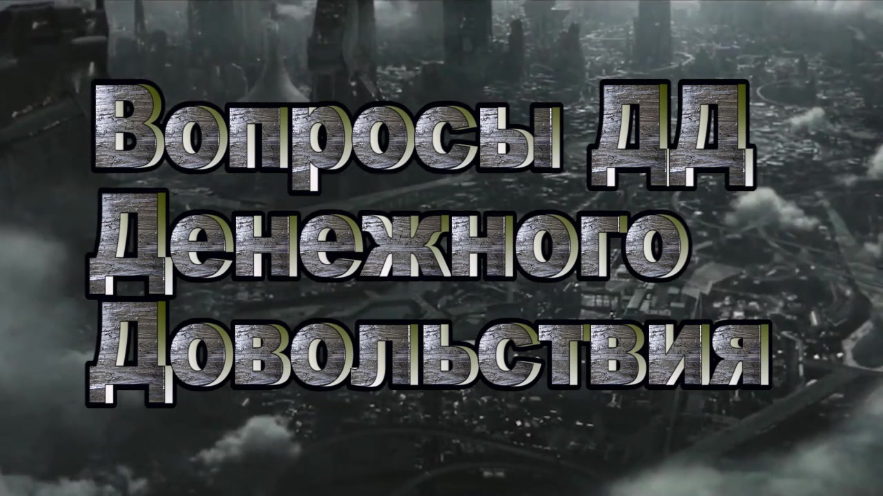 Сроки выплаты ДД незаконно не выплаченного 3 года   краткий копипаст