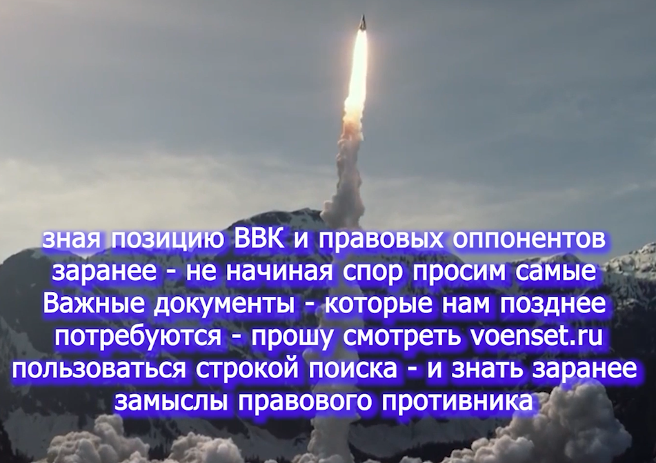 Заболевание спины - разговор из окопа - с чего начинать voenset.ru перед тем как спорить 1