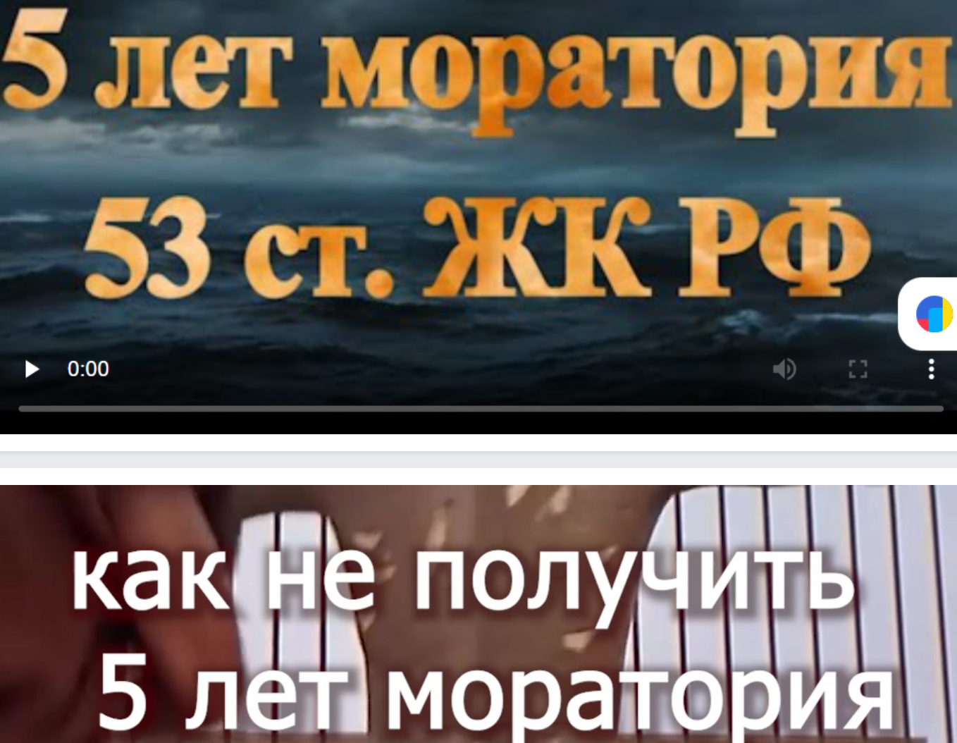 как не получить 5 лет Моратория УхЖУ voenset.ru  1 