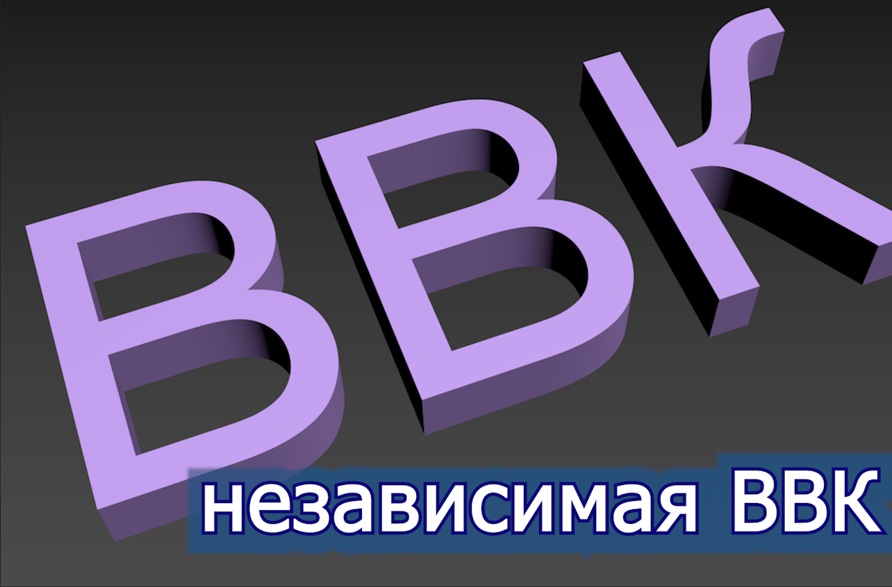 Независимая ВВК моторная консультация voenset.ru  14