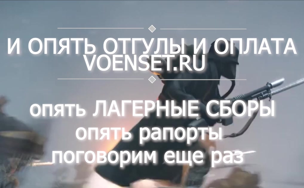 Отгулы и оплата отгулов в 2022-VOENSET.RU