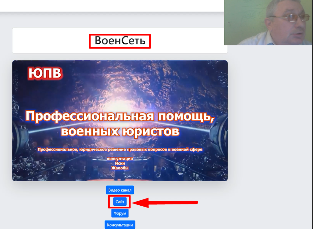 Увольнение по Семейным СВО voenset.ru    