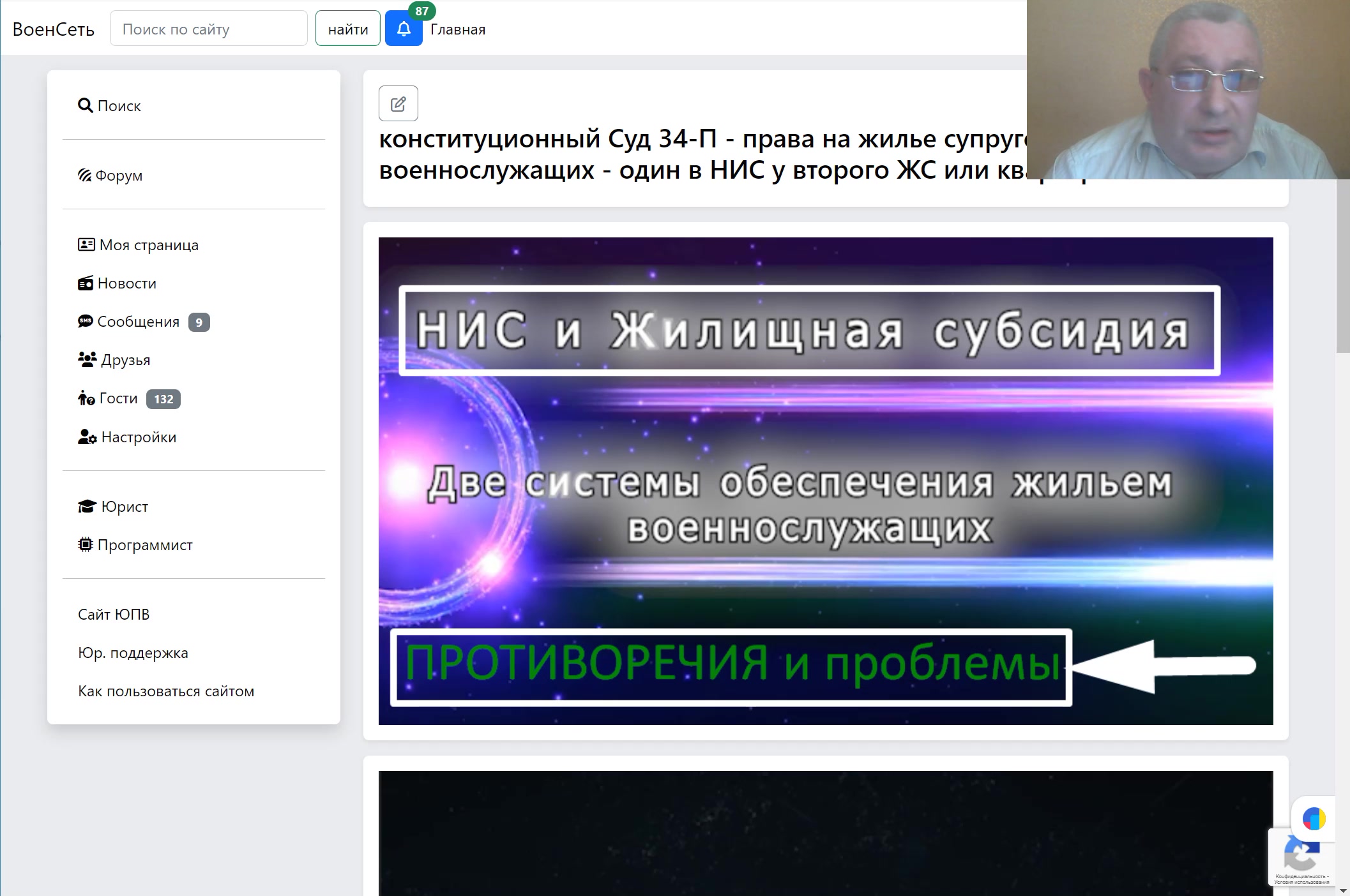 конституционный суд 34-п - после кассационного суда 