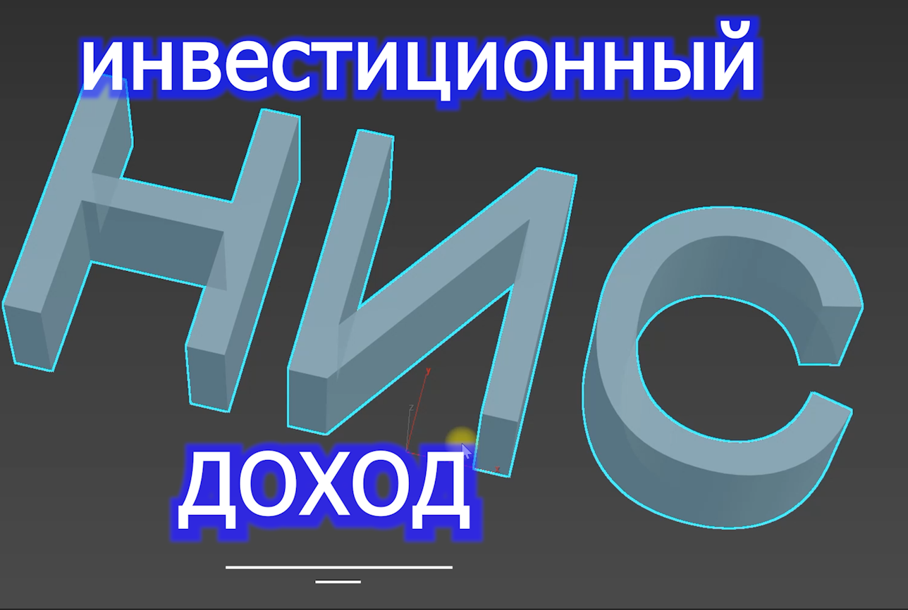 Инвестиционный доход voenset.ru  заявления в Суд образцы  и т д 