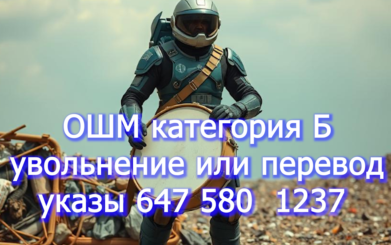 ВВК онкология Б ошм - перевод и прочие вопросы voenset.ru 3