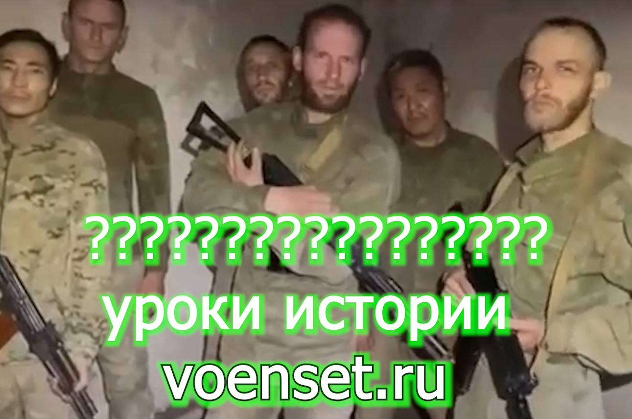 Вагнер - Пригожину voenset.ru уроки истории ВИДЕОКАНАЛ 