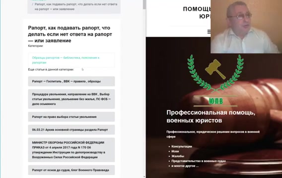 Рапорт на увольнение нужен или нет основы обязательные