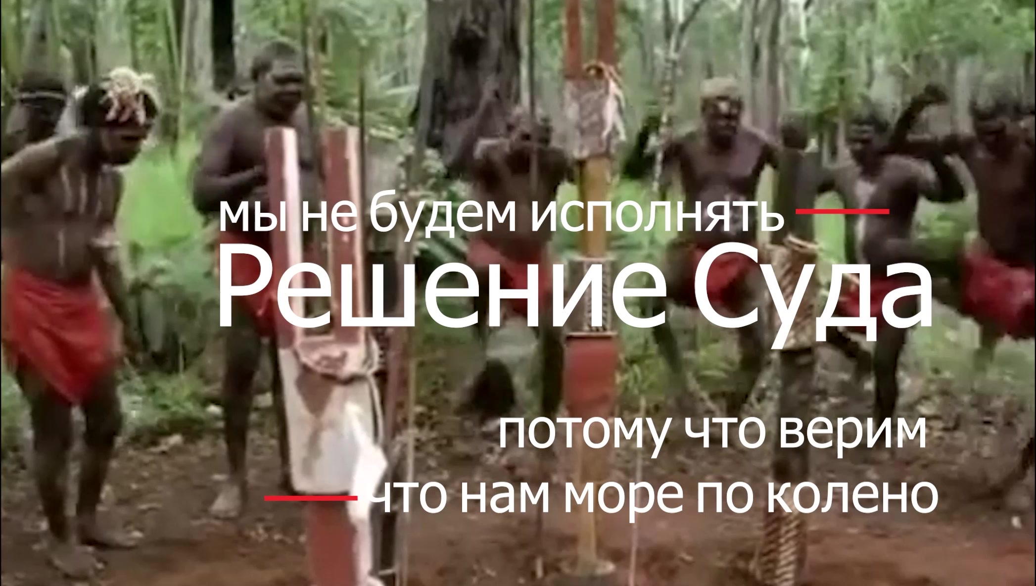 Не исполнение Решения Суда - дело №2 voenset.ru 