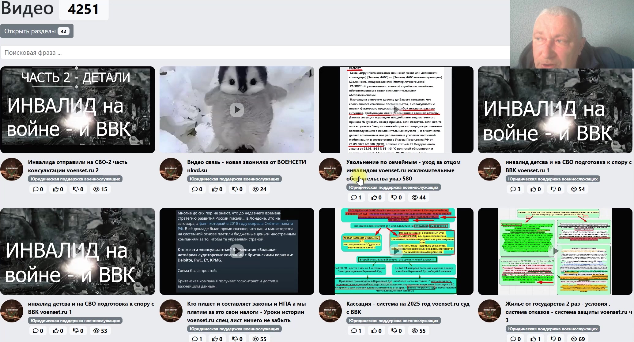 увольнение или отказ от перевода по семейным voenset.ru