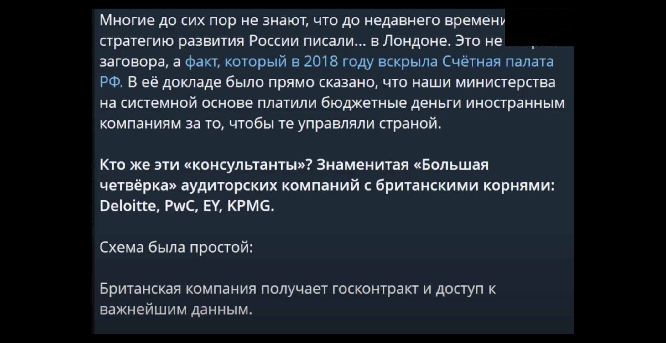 Кто пишет и составляет законы и НПА   а мы платим за это свои налоги - Уроки истории voenset.ru спец лист ничего не забыть