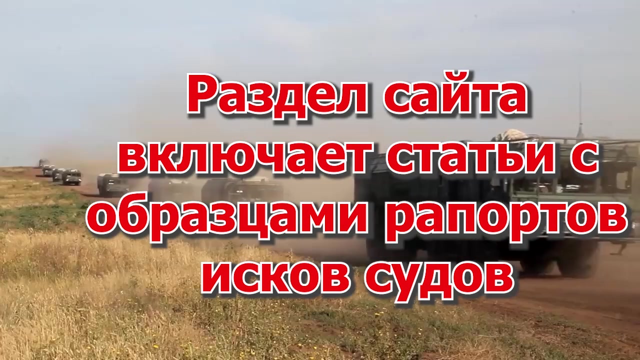 раздел Сайта о Военной ипотеке НИС