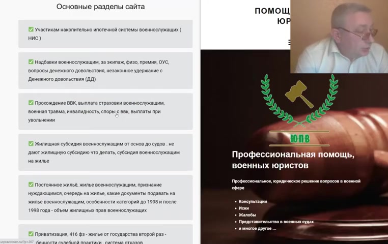 Льготы одинокой Мамаши   перевод, отказ, и пр  ч 1