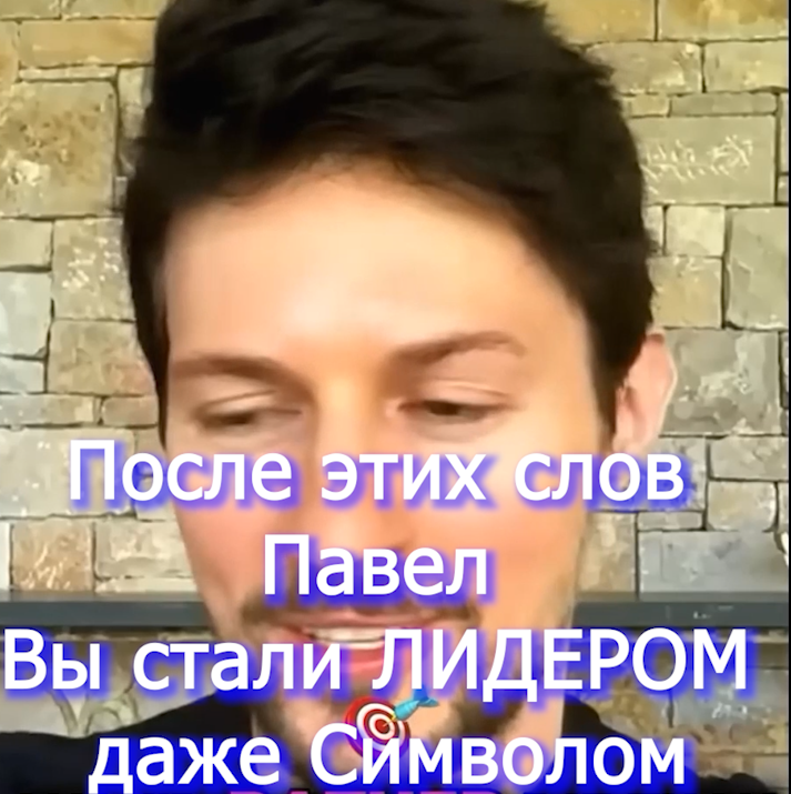 Он сказал Я РУССКИЙ