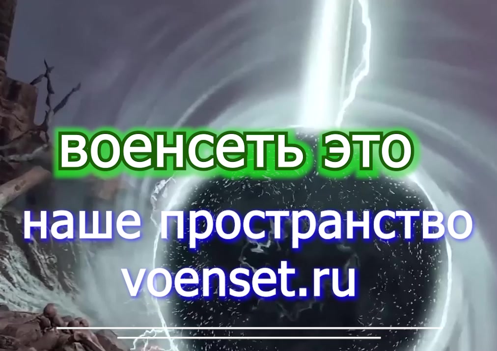 Всем спасибо за поздравления - и для чего нужна ВОЕНСЕТЬ voenset.ru-