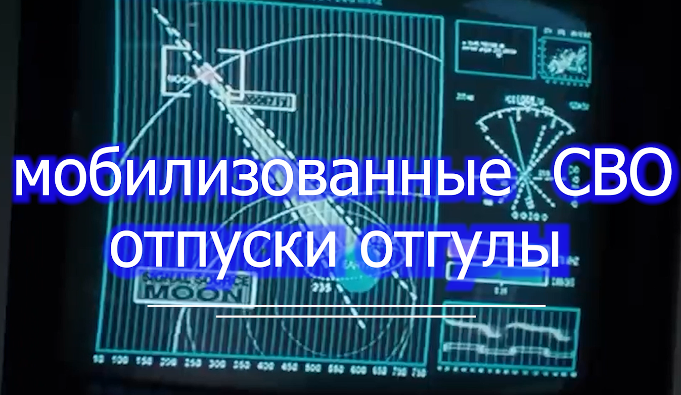 Оплата отгулов СВО и отпуск- voenset.ru   -ч.5 