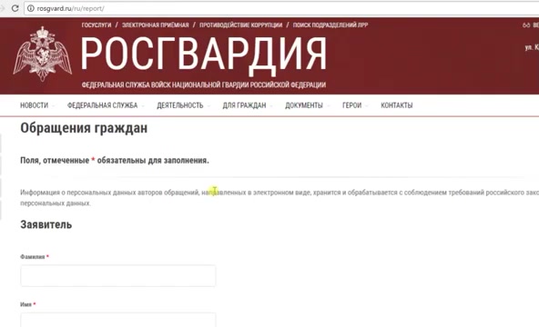 НИС  Допвылаты ДОПы жалоба в департамент строительства ВНГ