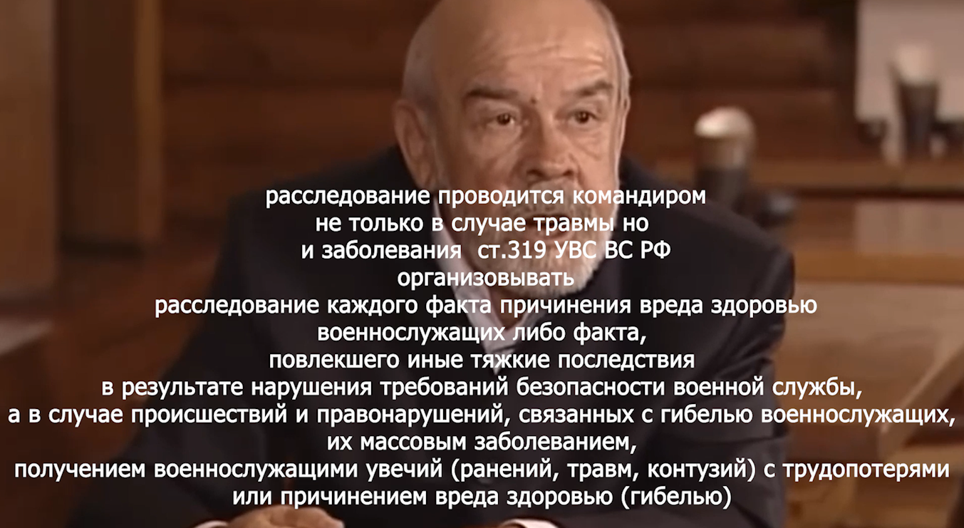 Порок сердца , как уволиться часть 1 расследование травмы заболевания voenset.ru