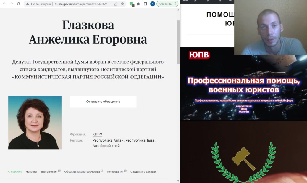 Ответ депутата Госдумы на вопрос, где деньги на жилье