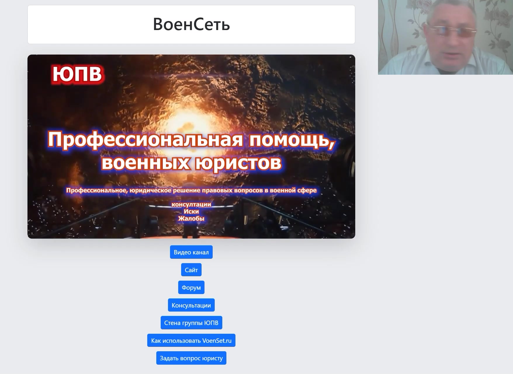 Сахарный диабет - часть 3 - категория Д перед ВВК voenset.ru   