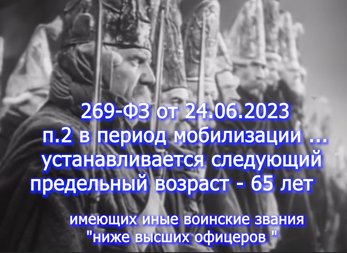 Предельный возраст 65 лет - начинается судебная практика voenset.ru     - версия для военсеть 