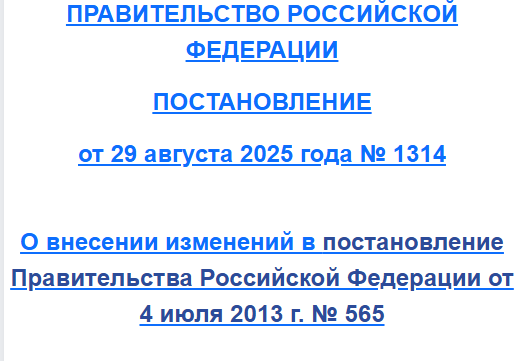 Военная травма это заболевание в зоне СВО  изменения в постановление 565 о ВВК voenset.ru 
