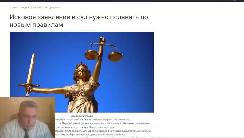 Судебные новости   судебная реформа и что меняется