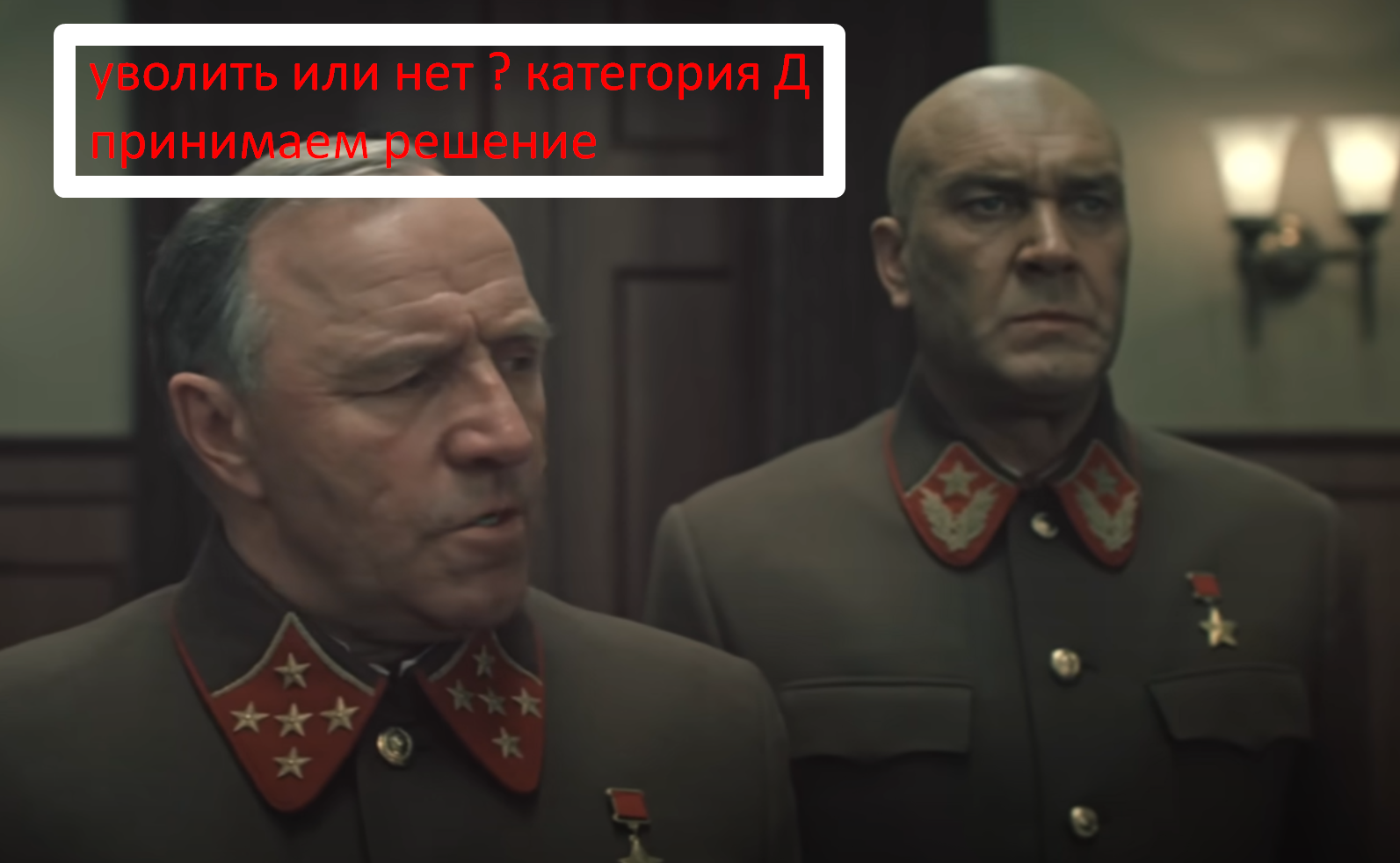 Категория Д - не утвержденная ЦВВК - какое решение принимать - служить или нет voenset.ru 