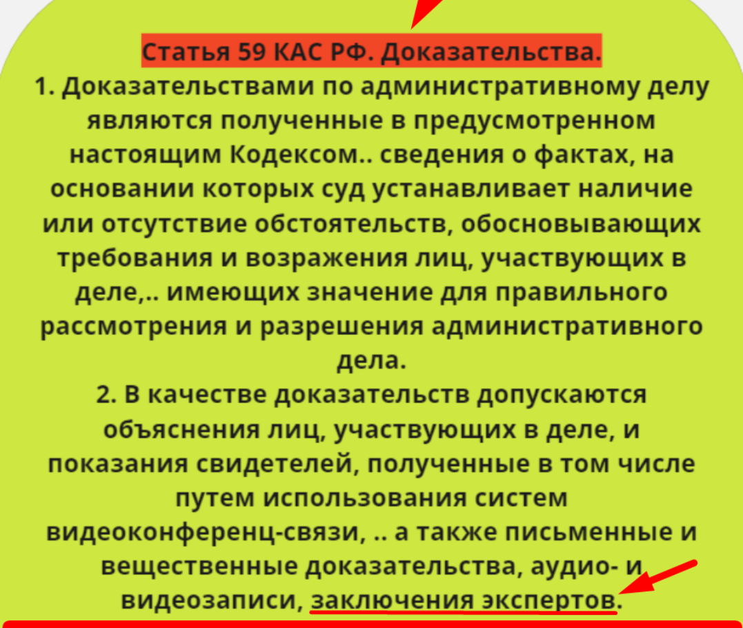 правила подачи в СУД по КАС РФ voenset.ru