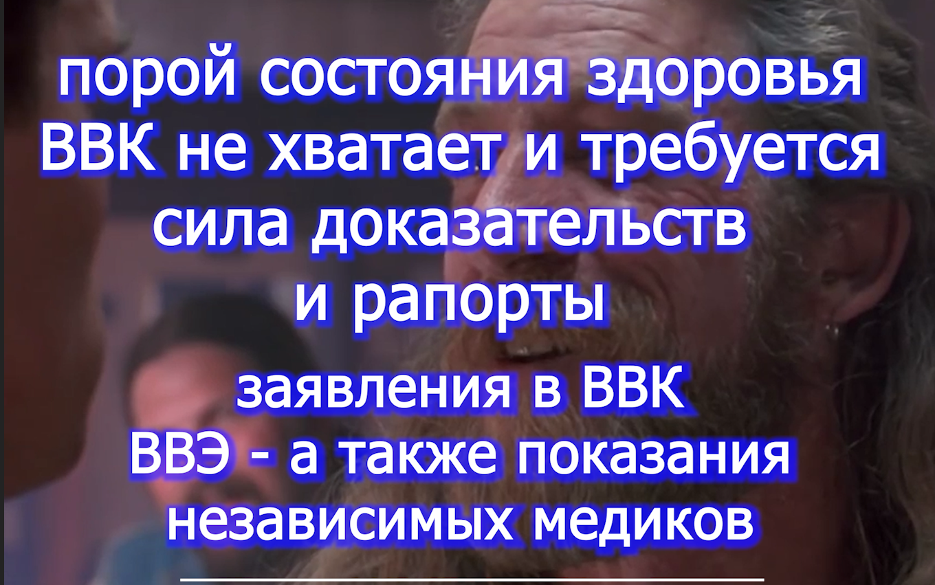 ВВК - постановление 855 выплаты .рапорты.- что делают правильные рапорты voenset.ru