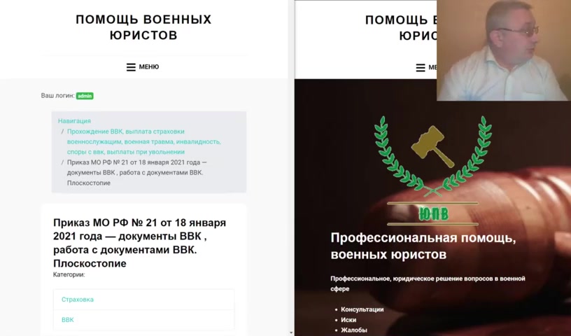 обсуждаем ИСК к ВВК  ч 1 (1)