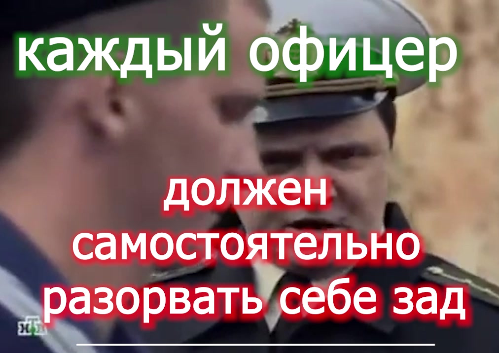 каждый должен самостоятельно разорвать себе зад